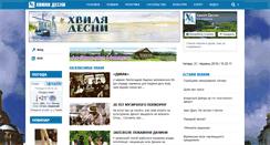 Desktop Screenshot of hvilya.com